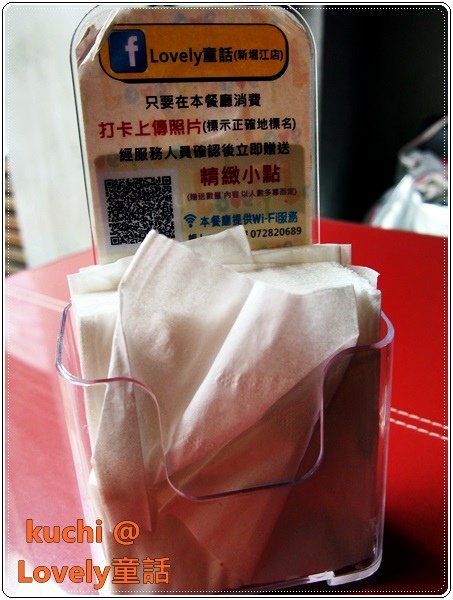 P5020340