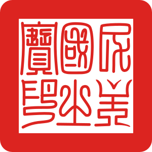 300px-Formosa_Seal.svg