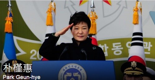 Park Geun-hye