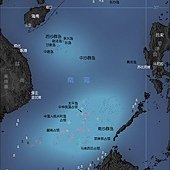 南海诸岛.jpg