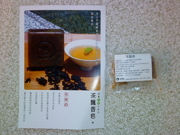 DSC00629.JPG