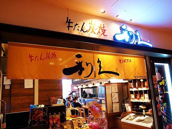 R1135502.JPG