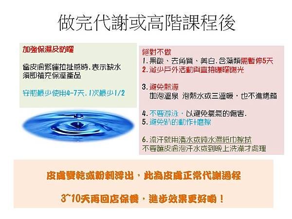 投影片2.JPG