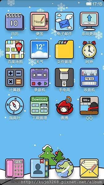 Screenshot_2013-05-19-01-50-33