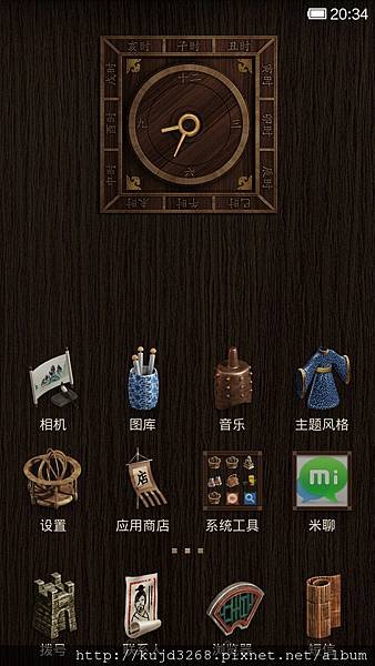 Screenshot_2013-05-21-00-22-02