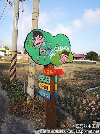DSCN0056