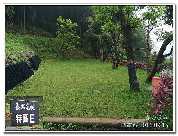 泰安覓竟-019.jpg