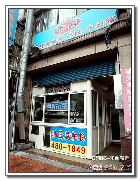 快樂農場-008-1.jpg