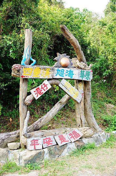 DSC05909