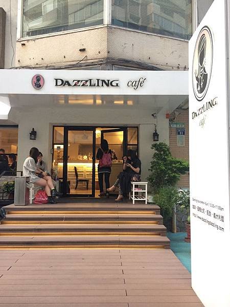 Dazzling Cafe Pink (1店) 