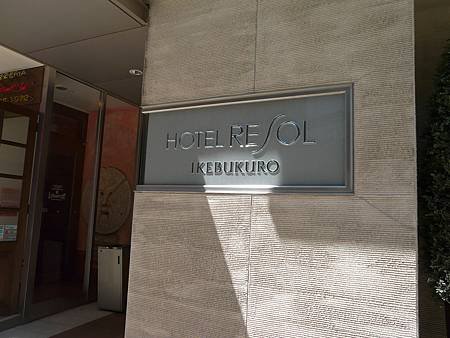 P1010173