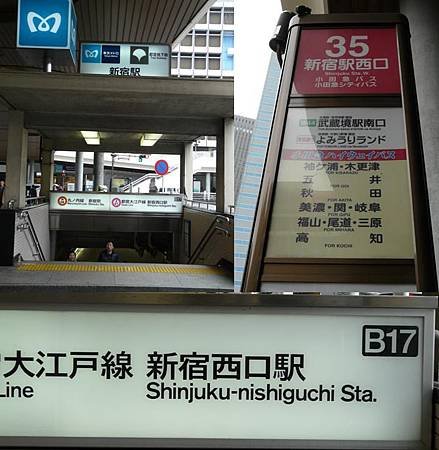 shinjuku bus station