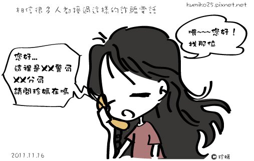 20111116-01_02.jpg