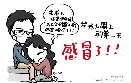 20120201_01.jpg