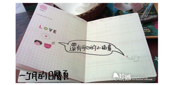 20120209_03.jpg