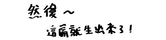 20120703_04