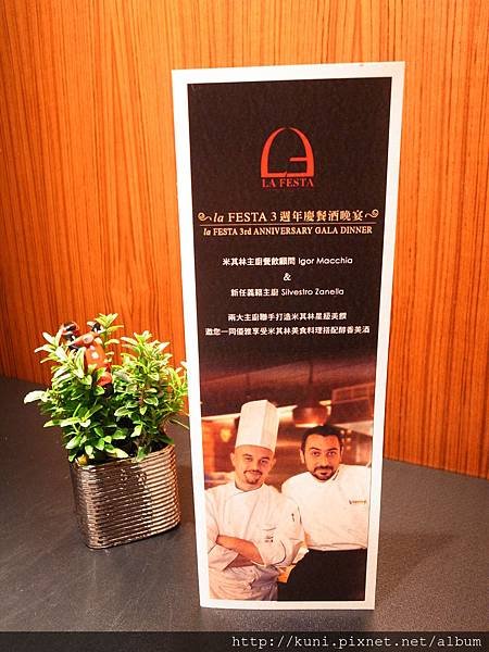 GRD3 16082014 La Festa三周年慶 (2).JPG