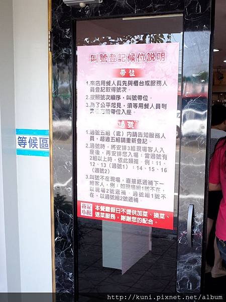 GR2 27102018 美樂地我家小館 (3).JPG