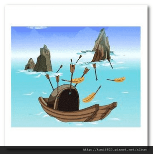 積羽沈舟
