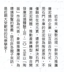 S__246170040.jpg