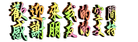 士林官邸新春蘭花展