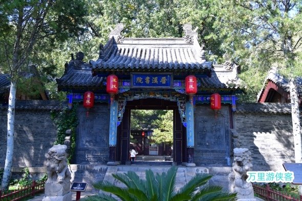 山西太原晉祠 晋溪書院