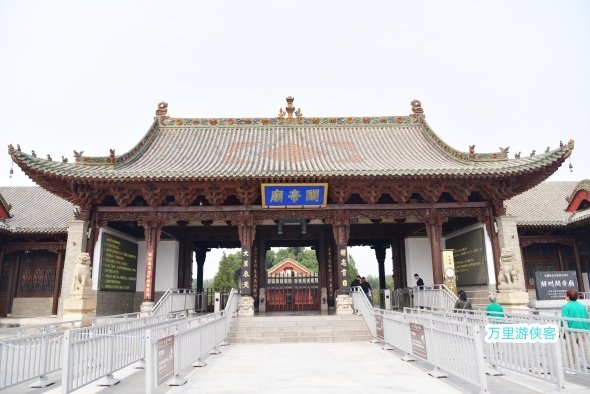 山西運城市 解州鎮關帝祖廟自由行