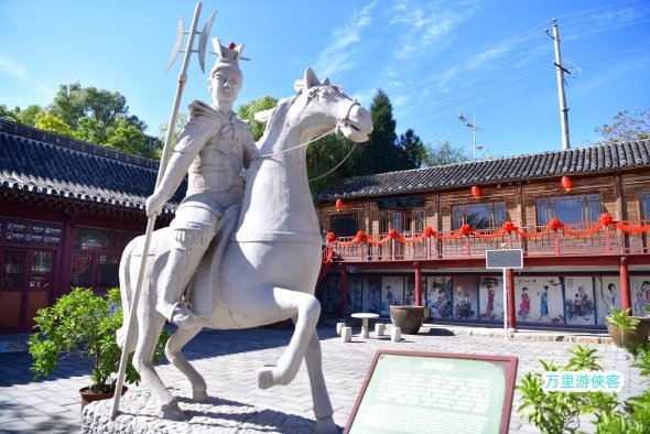 山西 忻州貂蟬故里 自由行