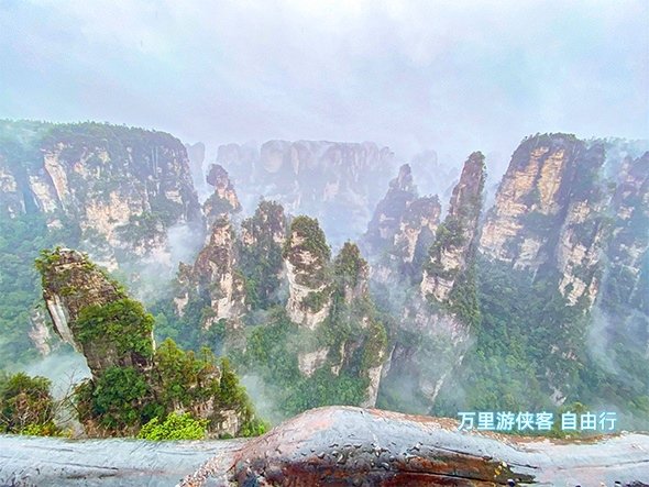 張家界國家森林公園 袁家界雨中自由行