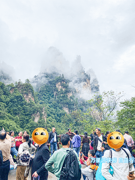 張家界國家森林公園 袁家界雨中自由行