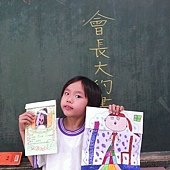WP_20140422_002.jpg