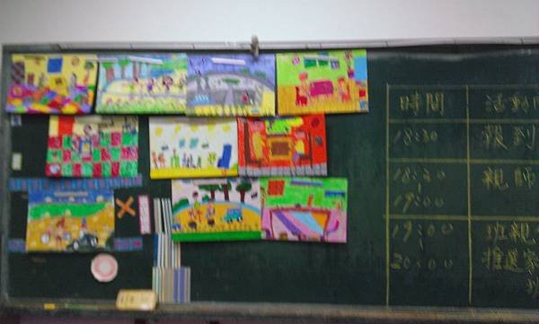 WP_20140919_002.jpg