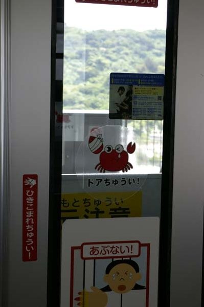 20090609沖繩之石垣島&amp;那霸之旅_Day3_19.jpg