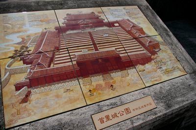 20090609沖繩之石垣島&amp;那霸之旅_Day3_40.jpg