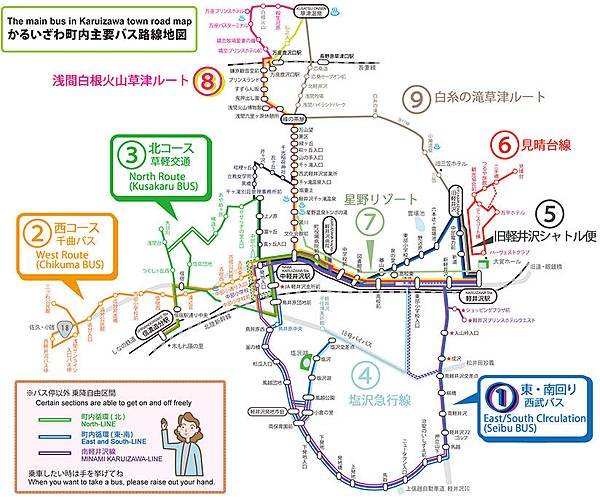 karuizawa-bus-map.jpg