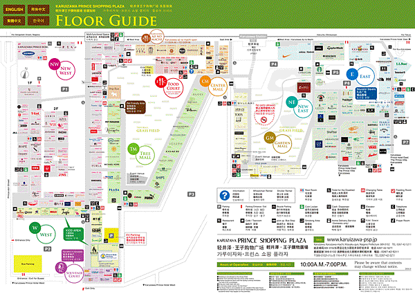 guidemap.gif