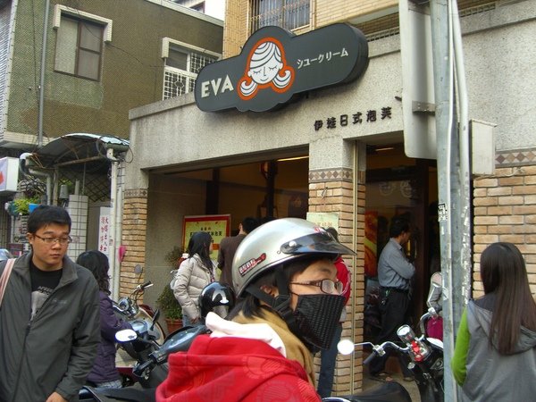 EVA冰淇淋泡芙01-排隊中的店門口