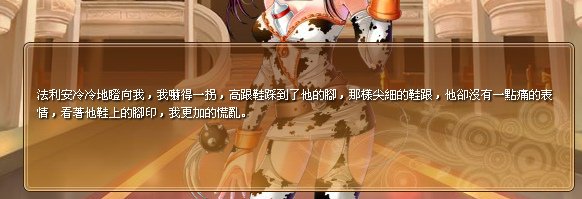 吃醋-10