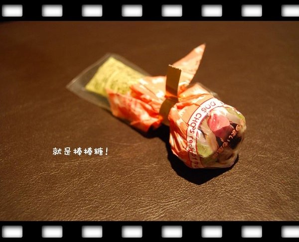 就是棒棒糖(up).JPG