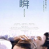 KeikoKitagawa54