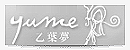 yume.gif