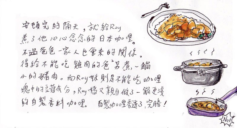 睡醒做做番紅花麵包