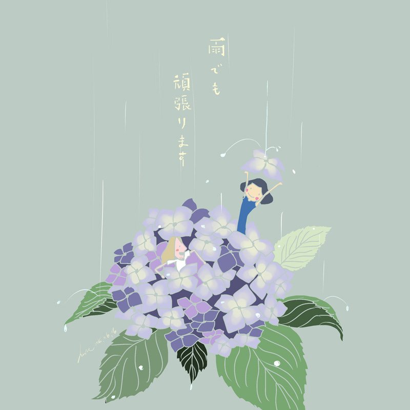 京都花草（上半篇）：用僵化的中介語回憶那一年在京都的生活