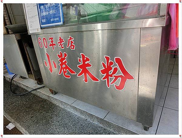 小卷米粉5