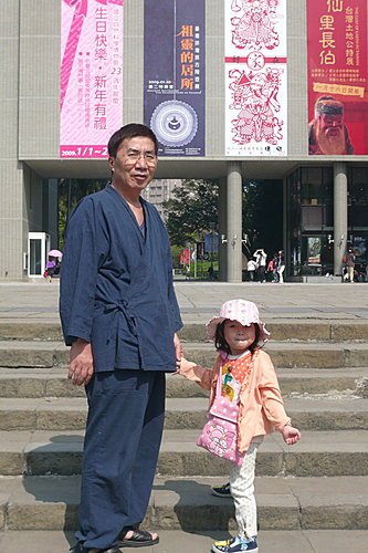 小如如看長毛象