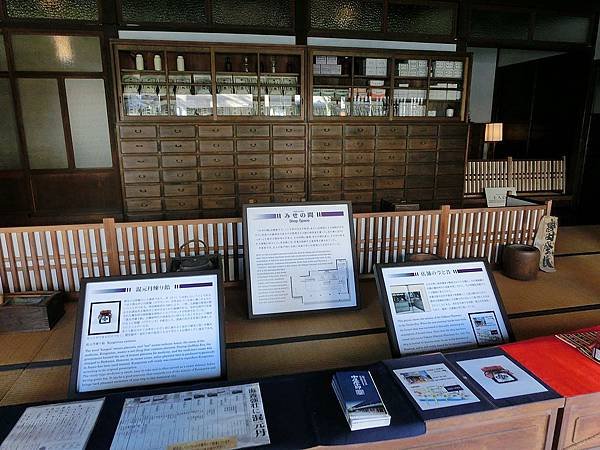 2014.1金澤老舖紀念館