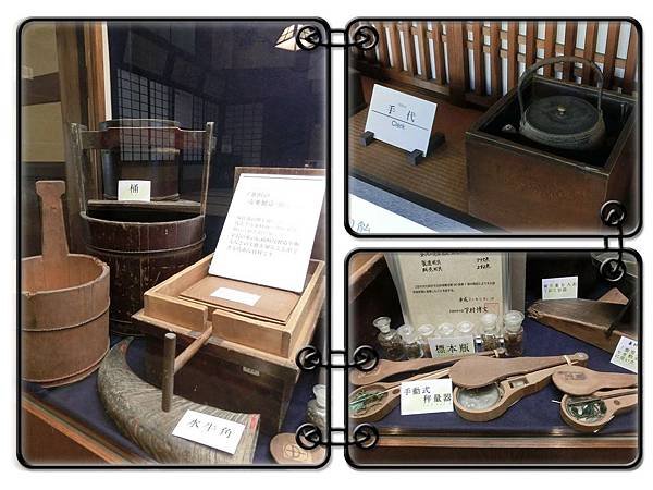 2014.1金澤老舖紀念館