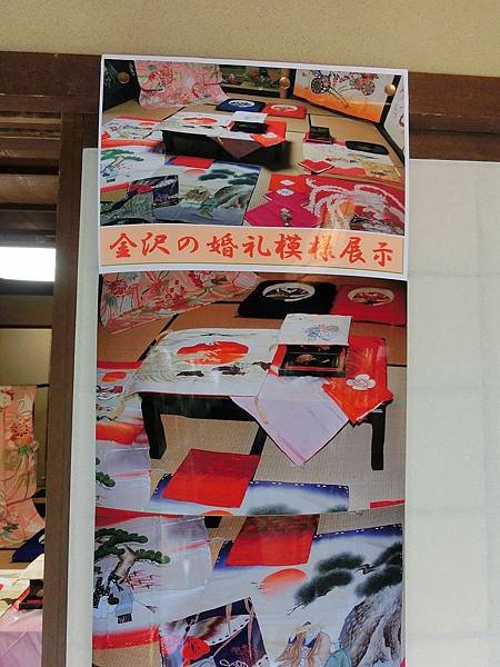 2014.1金澤老舖紀念館