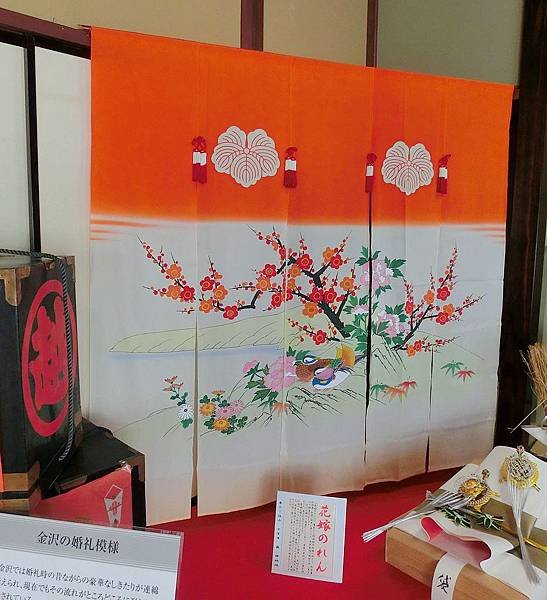 2014.1金澤老舖紀念館