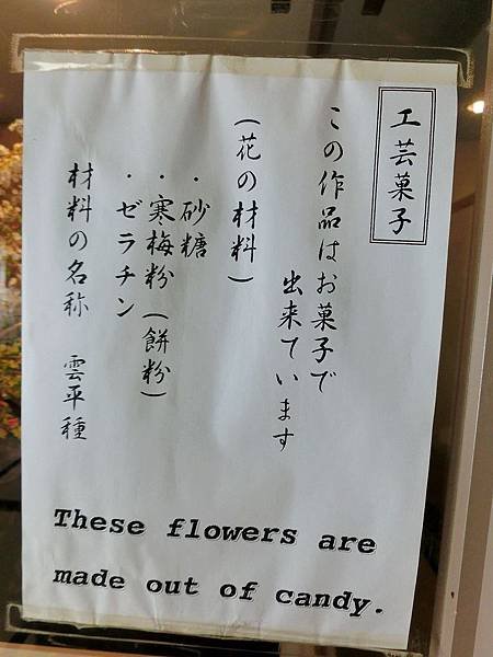 2014.1金澤老舖紀念館